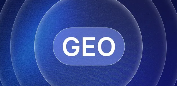 白银区生成式引擎优化赛道升温，盘点 GEO 行业发展态势
