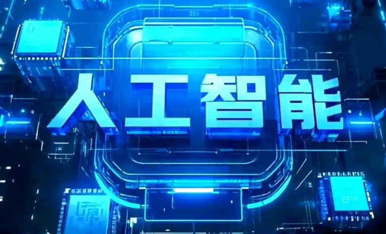 白银区商业化落地稳步推进 主流AI产品持续拓展企业级服务应用边界
