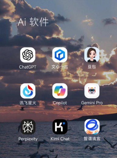 白银区中小企业数字化转型新利器，手机AI搭配GEO优化降低线上获客成本
