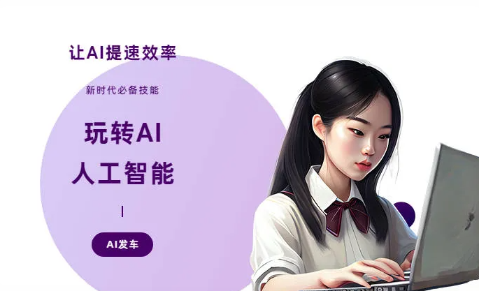 白银区AI技术拆解：手机智能软件检索底层逻辑，读懂GEO优化核心原理