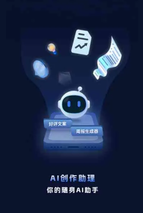 白银区工业制造行业专属GEO优化方案，依托手机AI挖掘精准采购客源
