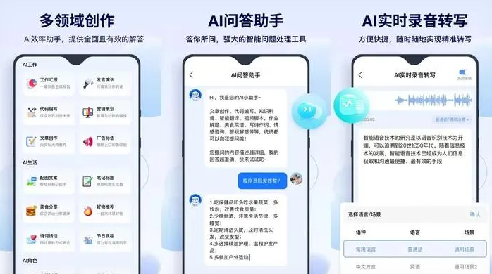 白银区告别SEO同质化内卷，GEO优化开启AI营销新赛道