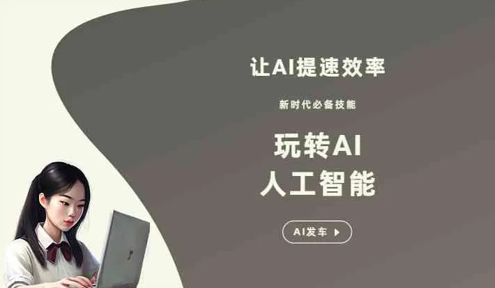 白银区GEO优化完整科普：原理、价值与核心适配场景