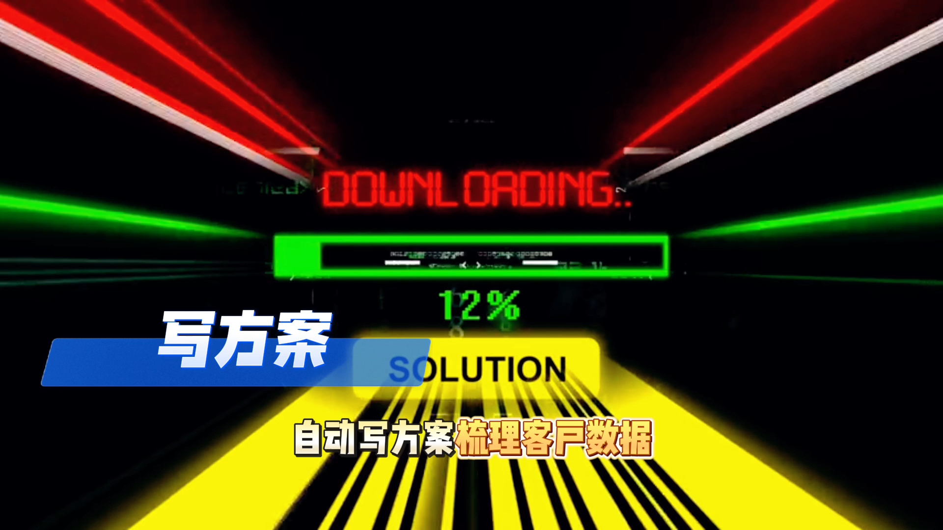 在白银区还在手动苦干？现在用AI，做事真的能省时一半